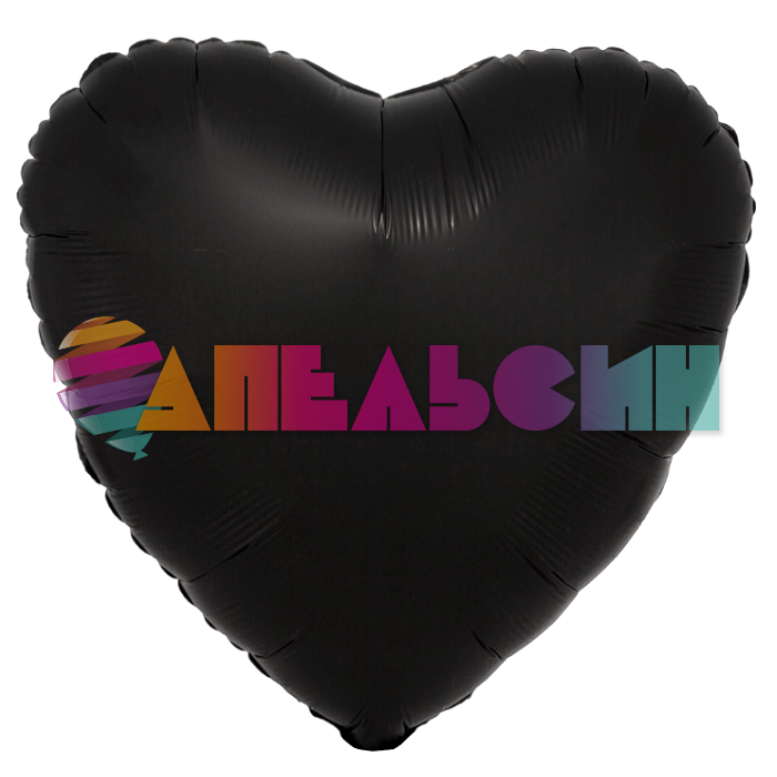 Шар сердце Черный A18"/46см Onyx (США) сатин 1204-0740
