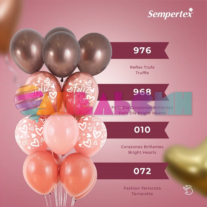 Шар хром Коричневый S12"/30см (976) Reflex Truffle Трюфель 50шт/уп (Колумбия) 386775