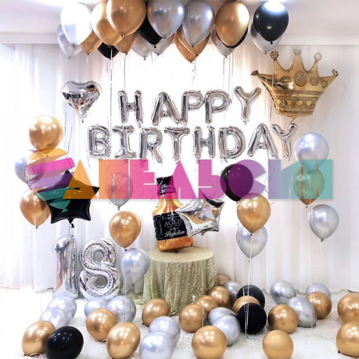 Надпись из шаров HAPPY BIRTHDAY серебро FL16"/41см (Китай) 17373