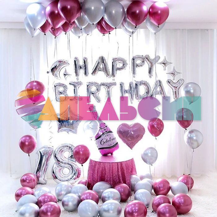 Надпись из шаров HAPPY BIRTHDAY серебро FL16"/41см (Китай) 17373