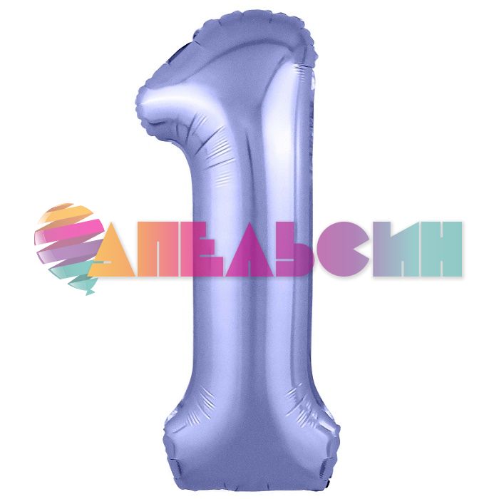Шар цифра Сиреневый AG40"/102см Фиолетовый пастельный 1 Slim (Россия) 754498