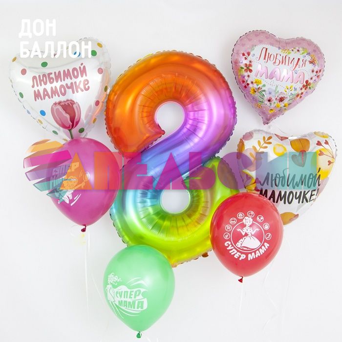Шар фольга Любимой мамочке AG19"/48см сердце (Россия) 753453