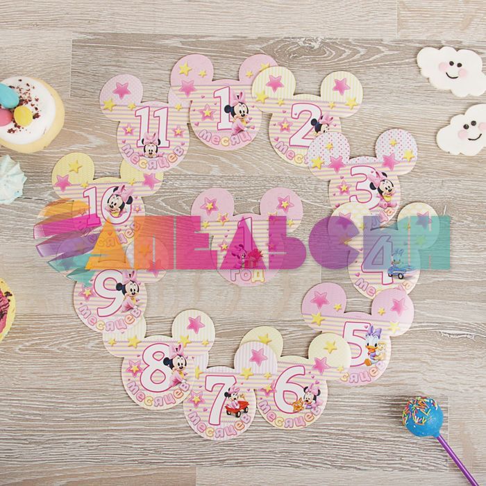 Наклейки для фото Минни Маус Baby для девочки 12шт/уп + карта достижений 2017596