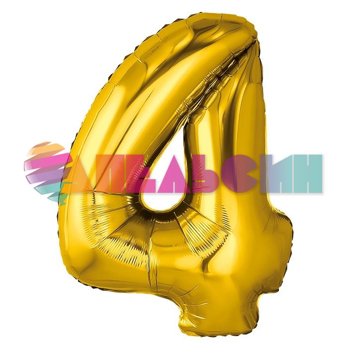 Шар цифра Золото AG32"/81см 4 (Россия) 759202-СТОК