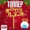 Топпер HNY Салют золото 16х22см акрил 7665931