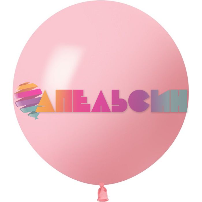Шар пастель Розовый 512/24"/61см (S48) Pink cветлый (Китай) 512-24S48-1