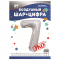 Шар цифра Серебро FL34"/86см ЭКО 7 (Китай) 21547