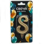 Свеча для торта Грация золото 8 с блестками 7см 2033