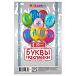 Наклейка буквы Алфавит Голубой 05см (143 буквы+цифры+знаки) 1968-05-гол-АЯ