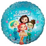 Шар фольга Сказочный патруль С ДР AG18"/46см (Россия) 754122