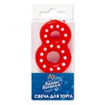 Свеча для торта Красный в белый горох 8 4,3см 803148