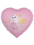 Шар фольга Моей внучке кошечка FL18"/46см сердце (Китай) 27737