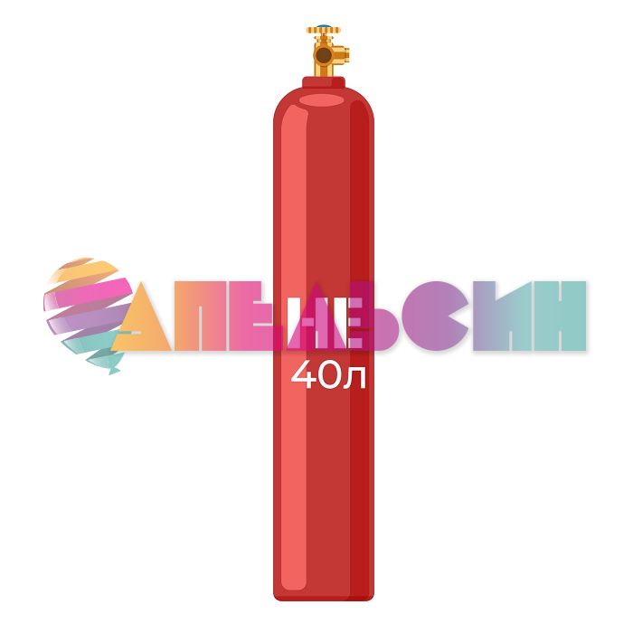 БАЛЛОН Гелиевый пустой 40л итальянский вентиль Г40
