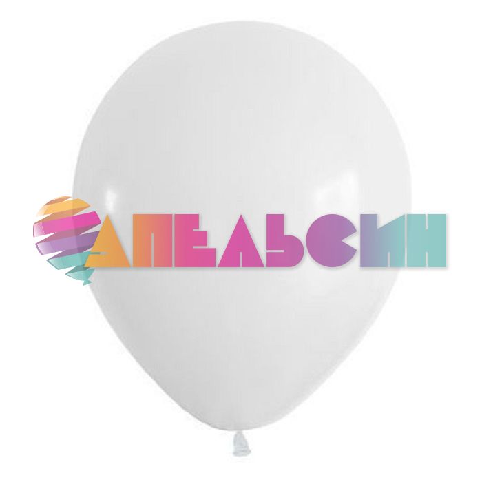 Шар пастель Белый ВП12"/30см 100шт/уп (Китай) 212004