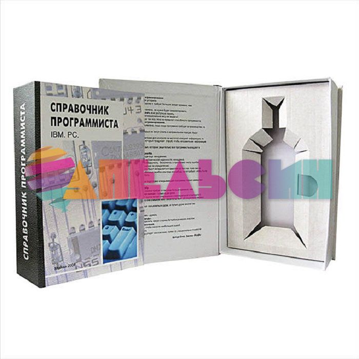 Книга с ложементом Справочник программиста 1844500-00