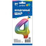 Шар цифра Радуга FL34"/86см нежная 4 (Китай) 131074