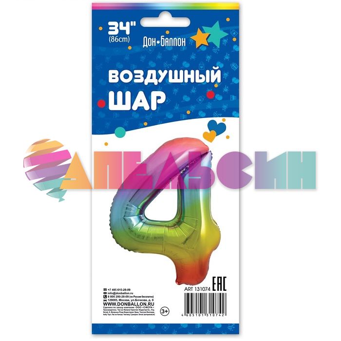 Шар цифра Радуга FL34"/86см нежная 4 (Китай) 131074