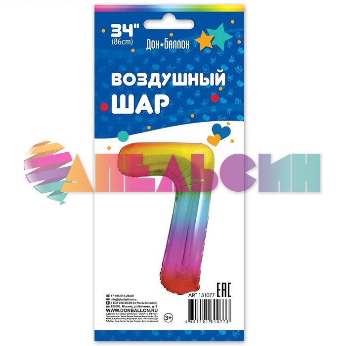 Шар цифра Радуга FL34"/86см нежная 7 (Китай) 131077
