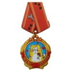 Орден Моему Аполлону 4,5х10см дерево 405779