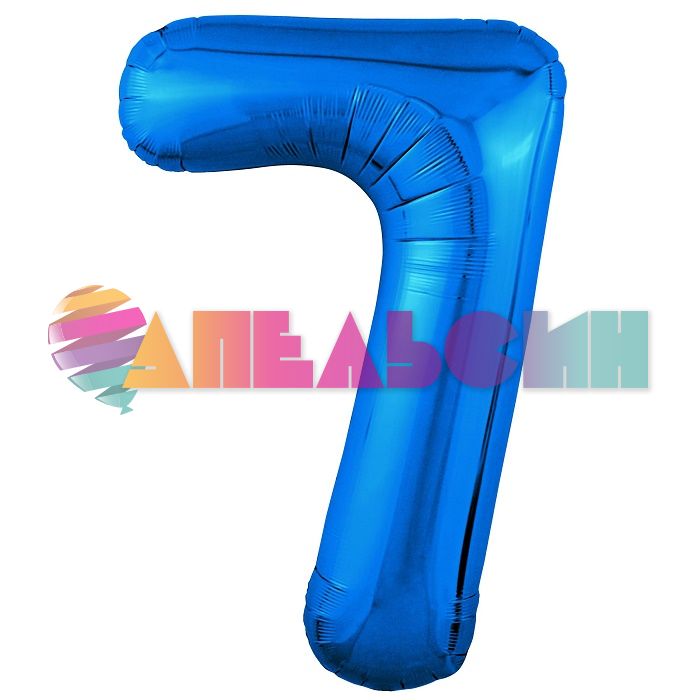 Шар цифра Синий AG40"/102см 7 Slim (Россия) 756447