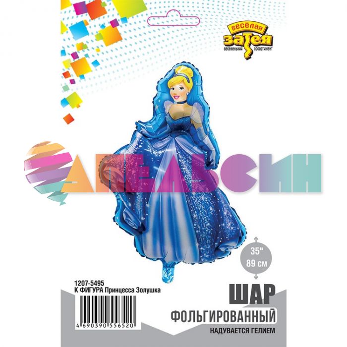 Шар фигура Принцесса Золушка Е35"/89см (Китай) 1207-5495
