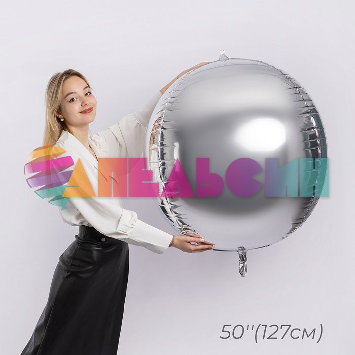 Шар сфера Серебро FL50"/127см (Китай) 23857