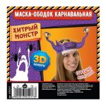 Ободок Хитрый Монстр /картон 1355217