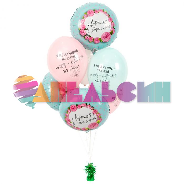 Шар фольга Лучшей в мире маме Е18"/46см круг (Китай) 1202-2742