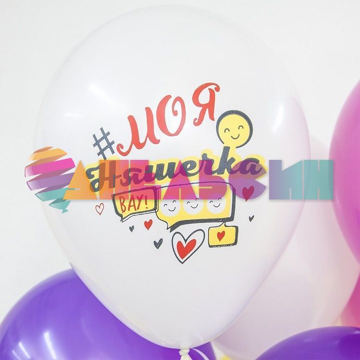 Шар латекс С Днюшечкой моя Няшечка 12"/30см 25шт/уп (Турция) 812214-25