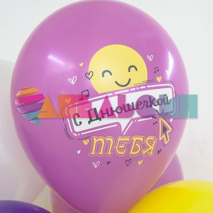 Шар латекс С Днюшечкой моя Няшечка 12"/30см 25шт/уп (Турция) 812214-25