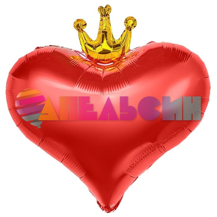 Шар фигура Сердце золотая корона красный FL22"/56см (Китай) 27339