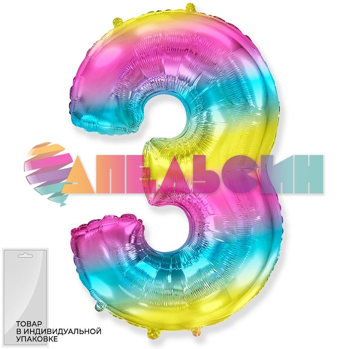 Шар цифра Радуга F32"/82см градиент 3 (Испания) 901813G