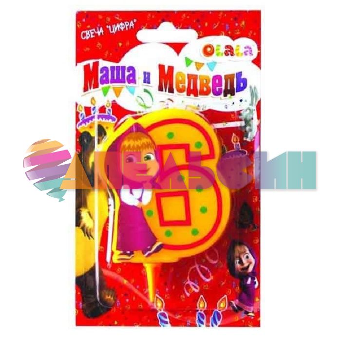 Свеча для торта Маша и Медведь яркая 6 18762-СТОК