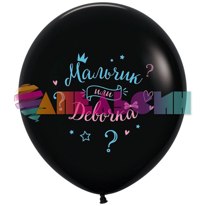 Шар пастель Зеленый Д24"/60см светлый (Китай) 624012-1