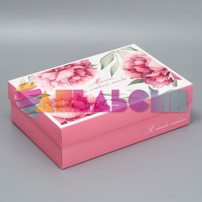 Коробка Мама я люблю тебя 20х30х9см складная 9472950