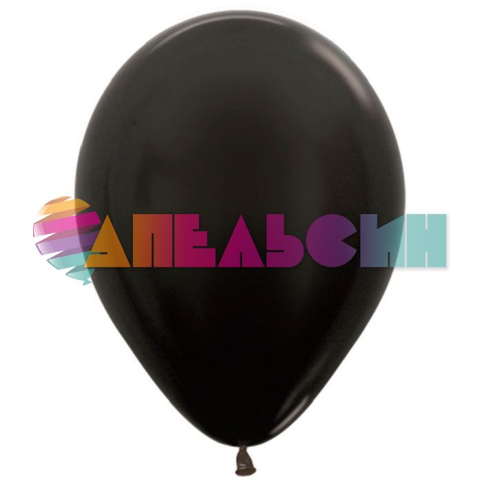 Шар металлик Черный S12"/30см (580) Black 50шт/уп (Колумбия) 239064