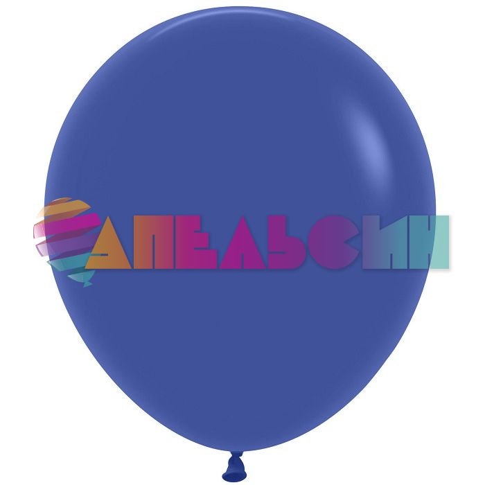 Шар пастель Синий S18"/46см (041) Royal Blue Королевский 5шт/уп (Колумбия) 252346-5