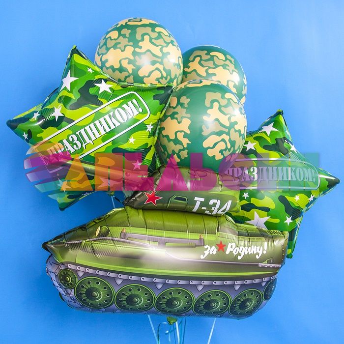 Шар фольга Камуфляж С Праздником FL22"/56см (Китай) R759 13042