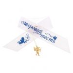 Брошь Мировой тесть 583605