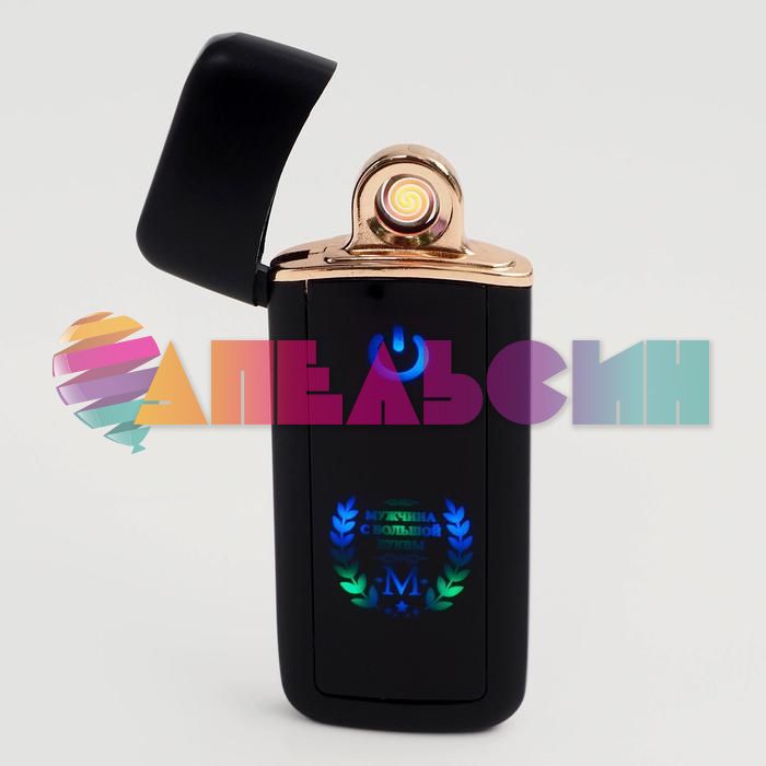 Зажигалка Мужчина с большой буквы спиральная /электро USB 7009558