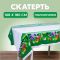 Скатерть Джунгли 108х180см полиэтилен 4624449