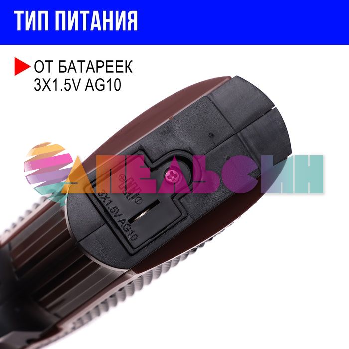 Набор полицейского Следователь 2в1 (пистолет, наручники) 6+ 9951278