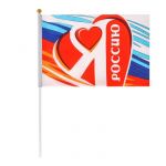 Флаг Я люблю Россию 15х20см 3113919
