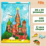 Пазл Собор Василия Блаженного 20х28см 100дет 10+ фигурный 6957666