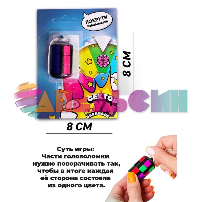 Головоломка Покрути извилинами 5+ 5018899