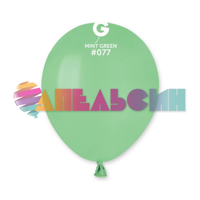 Шар пастель Зеленый И05"/13см (077) Mint Green 100шт/уп (Италия) 1102-1502