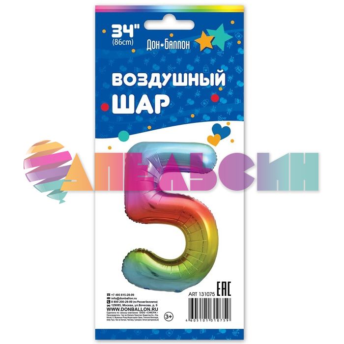 Шар цифра Радуга FL34"/86см нежная 5 (Китай) 131075