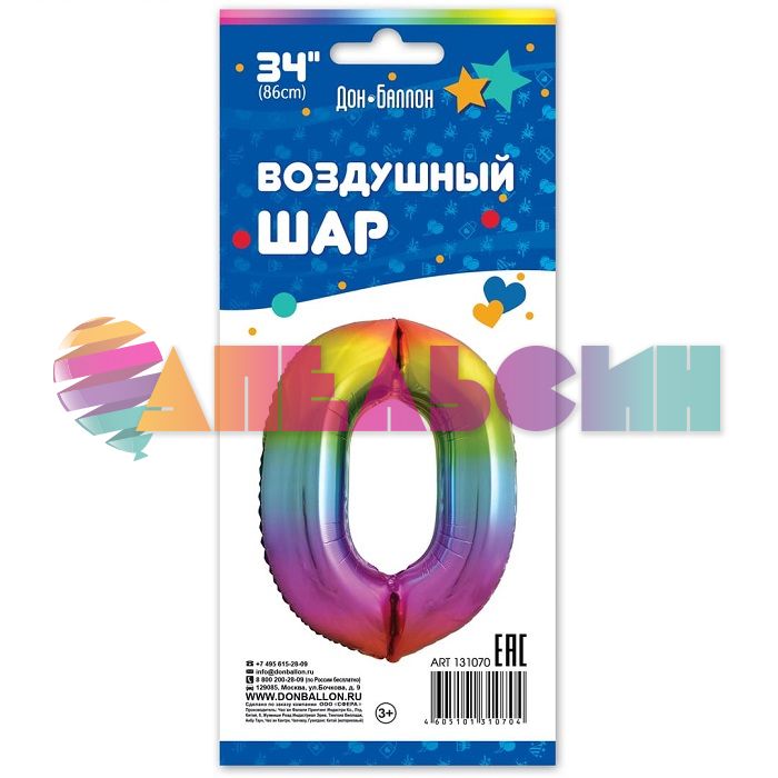 Шар цифра Радуга FL34"/86см нежная 0 (Китай) 131070