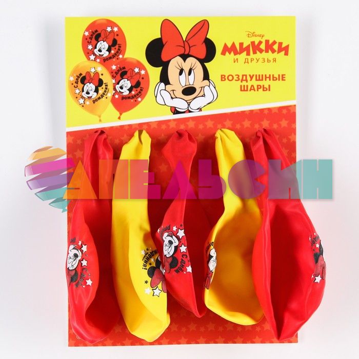 Шар латекс Минни Маус С ДР 12"/30см 5шт/уп (Китай) 7359248