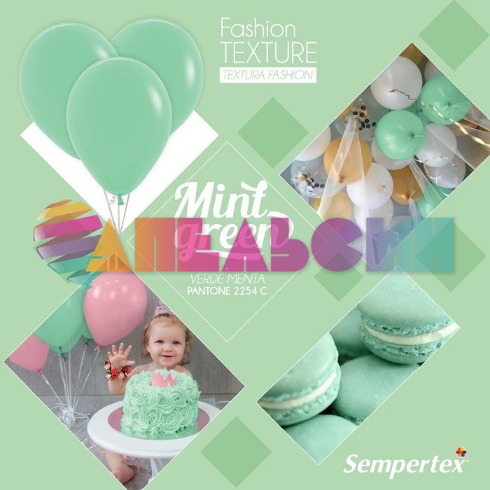 Шар пастель Зеленый S12"/30см (630) Mint Green Мята 50шт/уп (Колумбия) 155708
